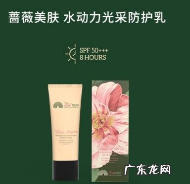 黛莱美防晒霜怎么样 黛泰苏防晒效果怎么样啊