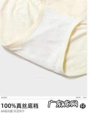 内裤买透气的好吗 空气棉内裤好吗