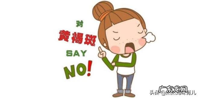 产后为什么会出现黄褐斑,用什么方法能去除?