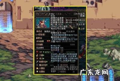 dnf真野猪套装,dnf70版本最强史诗套