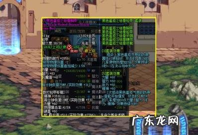 dnf真野猪套装,dnf70版本最强史诗套