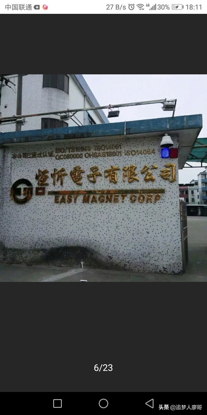 2020年即将到来，为2019做个总结，那您2020年的计划是什么？