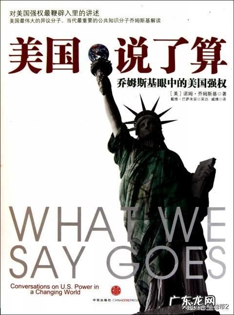 俄国和沙特,伊朗等国都在暗中影响美国的大选吗?