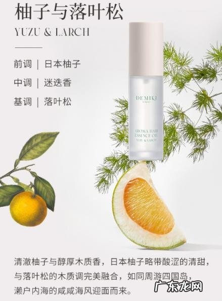 护发精油有用吗知乎 makiyo护发精油