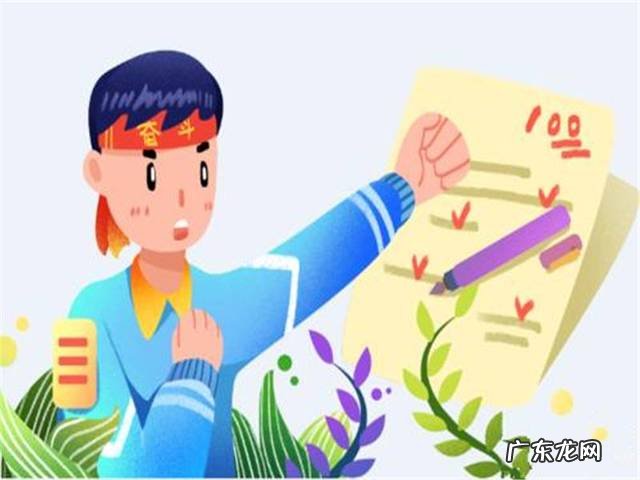 初中生如何做好复习计划？