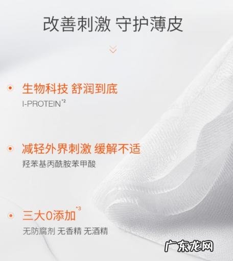 安肌士小粉膜功效怎么样 安肌士海润膜怎么样好用吗