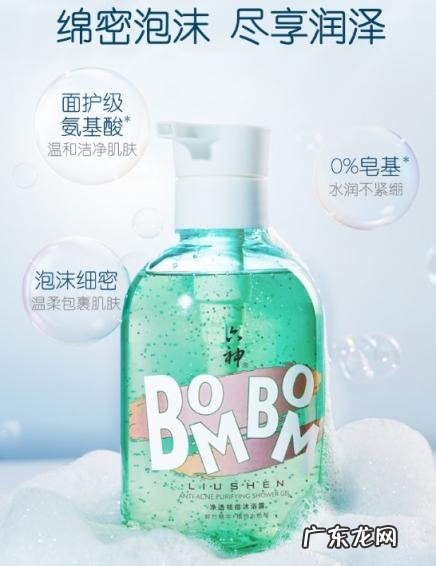 六神清凉爽肤沐浴露怎么样 六神祛痘沐浴露怎么样好用吗