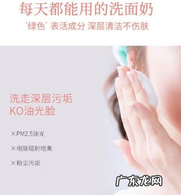 vine洗面奶怎么样 薇妮洗面奶怎么样