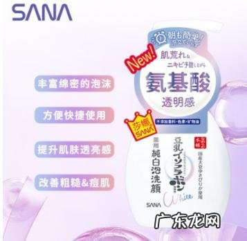 控油祛痘用什么洗面奶 控油祛痘洗面奶好用吗知乎