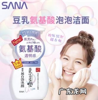 控油祛痘用什么洗面奶 控油祛痘洗面奶好用吗知乎