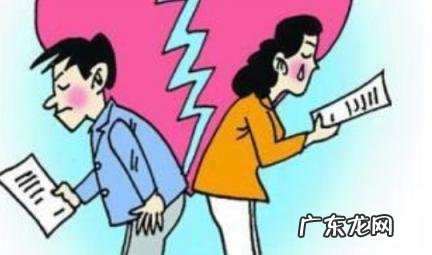 主动离婚女人下场 主动离婚女人下场好吗