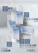 丝维蓝皙面膜 丝维蓝皙追光面膜好用吗知乎