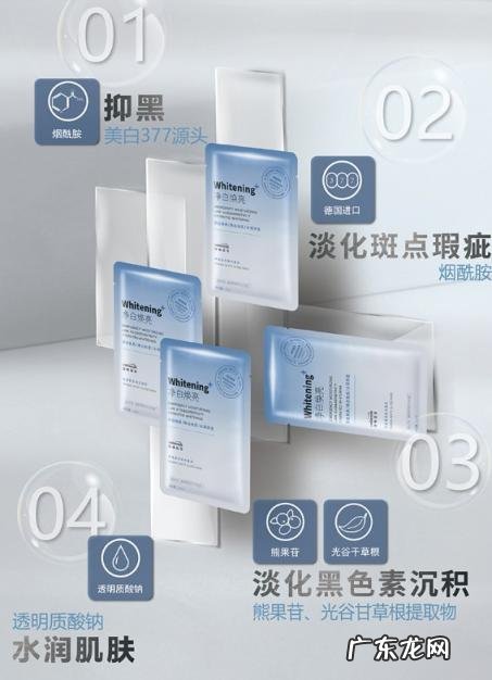 丝维蓝皙面膜 丝维蓝皙追光面膜好用吗知乎