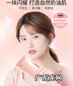 treechada素颜霜成分 treechada素颜霜好不好用