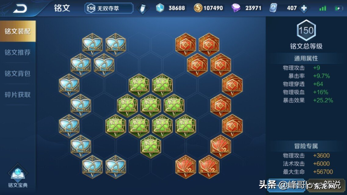 《王者荣耀》射手虞姬有哪些使用技巧？