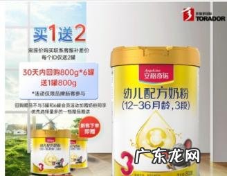 安格奇诺孕妇奶粉买的人多吗 安格奇诺奶粉上火吗吃多少