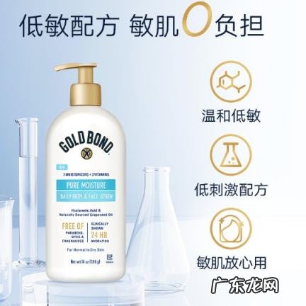 goldbond美白身体乳 goldbond身体乳怎么用
