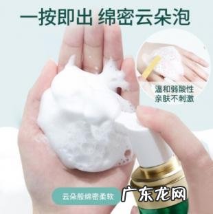 适乐肤氨基酸修护保湿泡沫洁面乳 嘉媚乐氨基酸洁面泡泡好用吗知乎