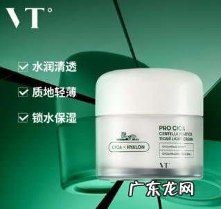 vt老虎爽肤水成分 vt老虎面霜功效
