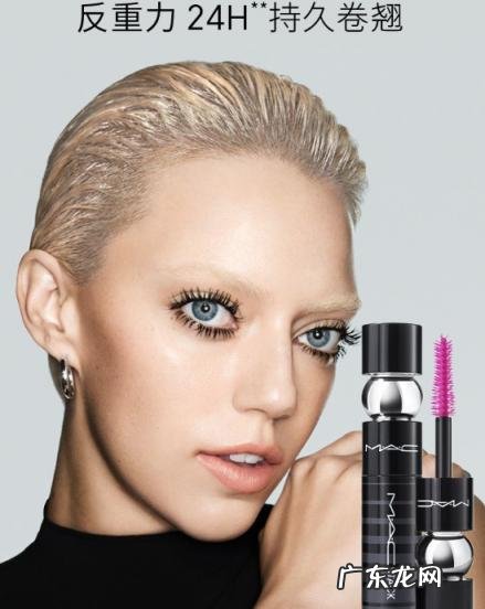 mac睫毛胶水 mac睫毛膏哪款好用