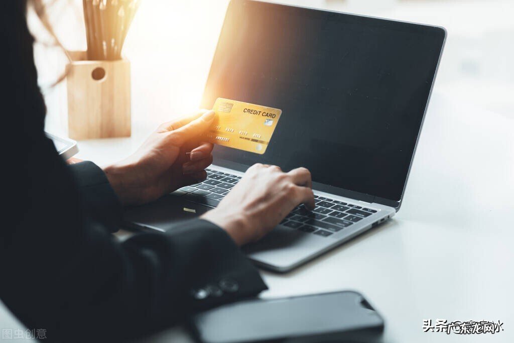 信用卡拆东墙补西墙。会不会有一天倒了?