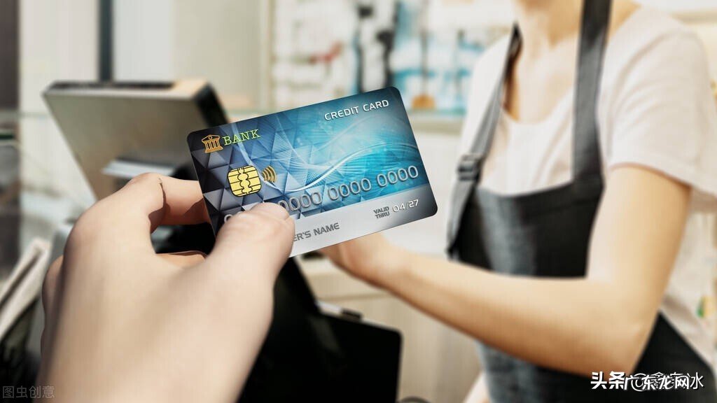 信用卡拆东墙补西墙。会不会有一天倒了?