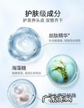 海飞丝洗发水海洋活力型 海洋丝缎洗发水怎么样用