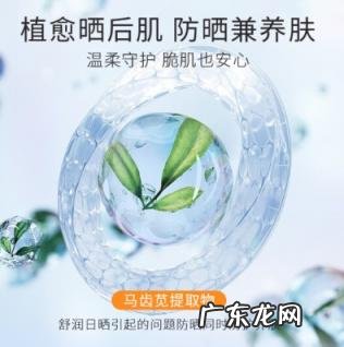 pp耐晒吗 ppx防晒喷雾怎么样