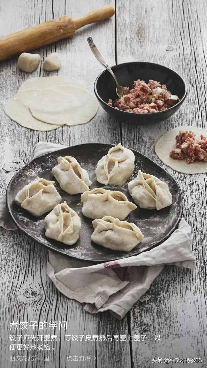 今日冬至,你的家乡有哪些关于冬至吃的习俗?