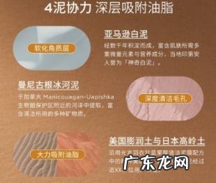 白泥清洁面膜是哪家的好用 光言白泥清洁面膜好用吗知乎