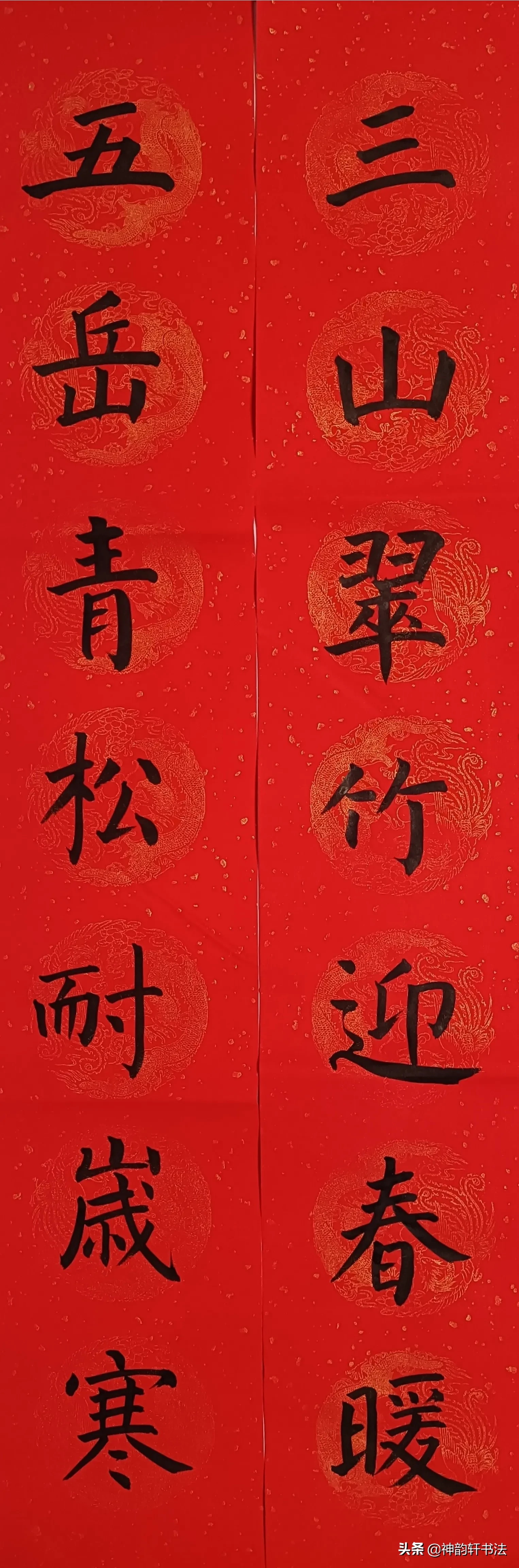 写对联要练什么字体比较好?