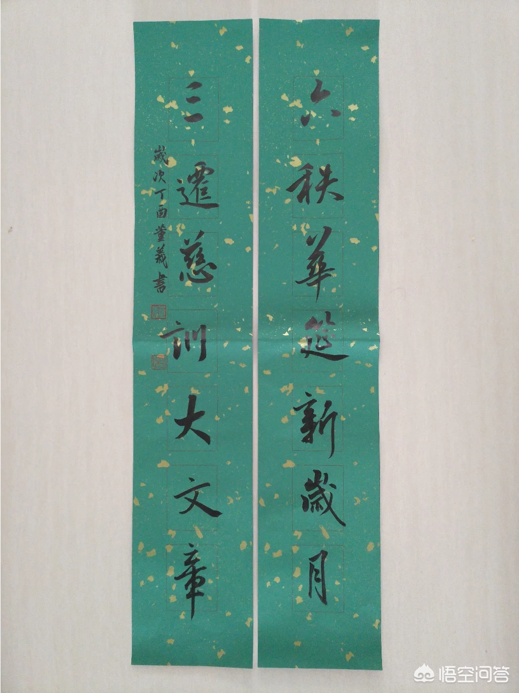 写对联要练什么字体比较好?