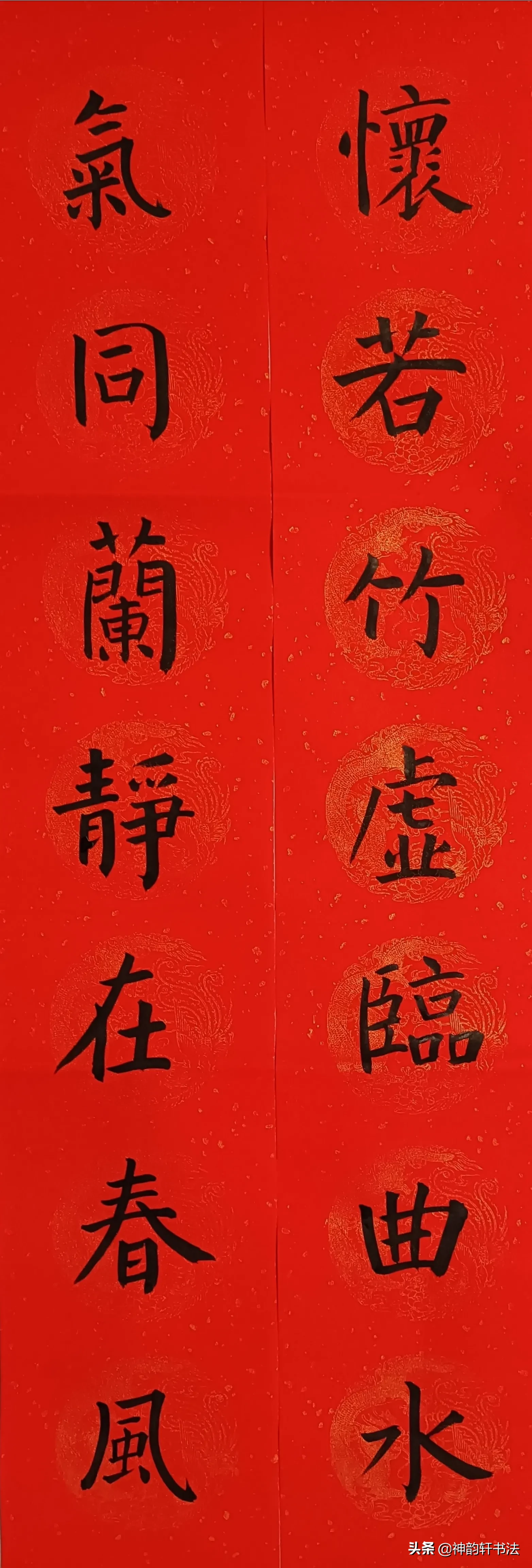 写对联要练什么字体比较好?