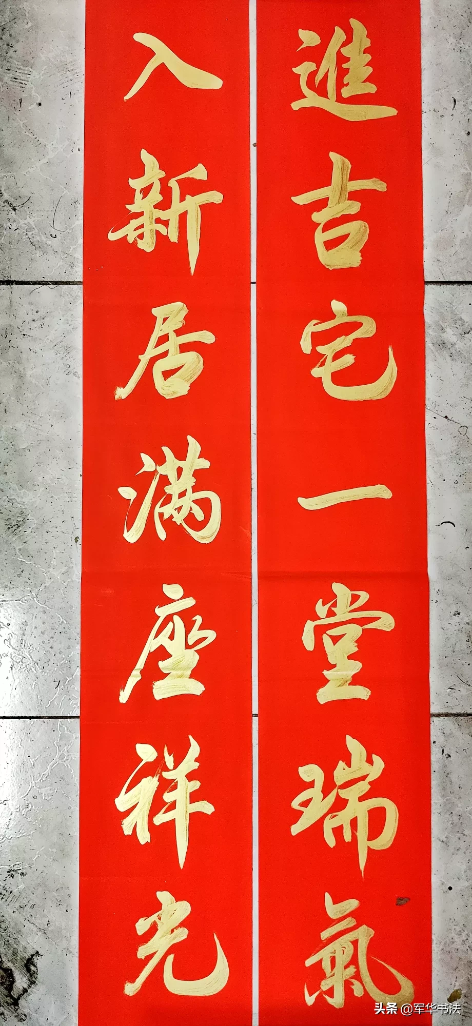 写对联要练什么字体比较好?