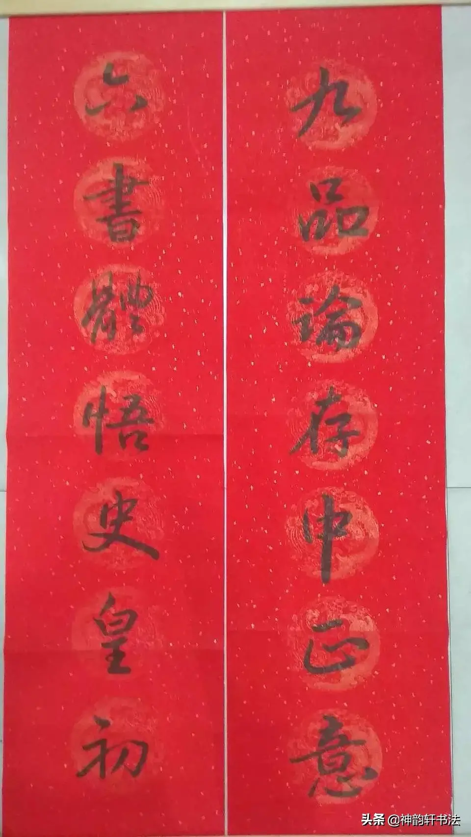 写对联要练什么字体比较好?