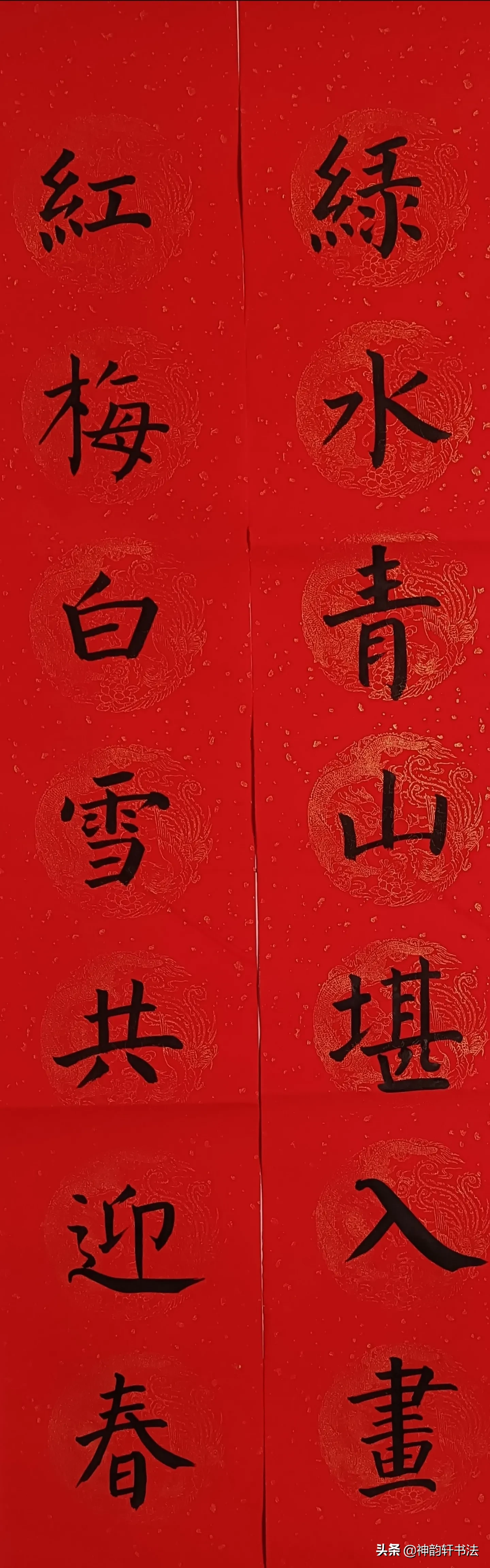 写对联要练什么字体比较好?