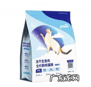 生骨肉比猫粮贵吗 生骨肉猫粮怎么样