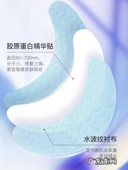 有皙医用面膜 小皙眼膜怎么样
