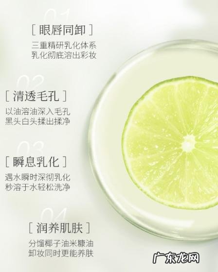 理肤泉卸妆油怎么样 花萃泉卸妆油怎么样好用吗