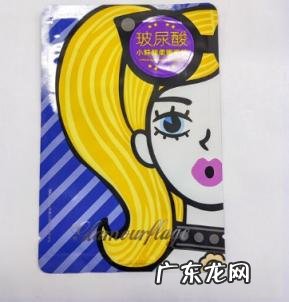 格兰玛弗兰米亚亮肤面膜 格兰玛弗面膜好用吗孕妇