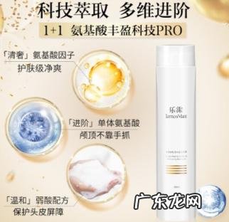 鈇乐士洗发水 啵乐乐洗发水怎么样