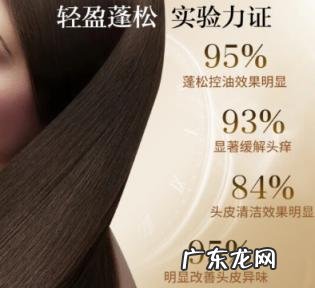 鈇乐士洗发水 啵乐乐洗发水怎么样