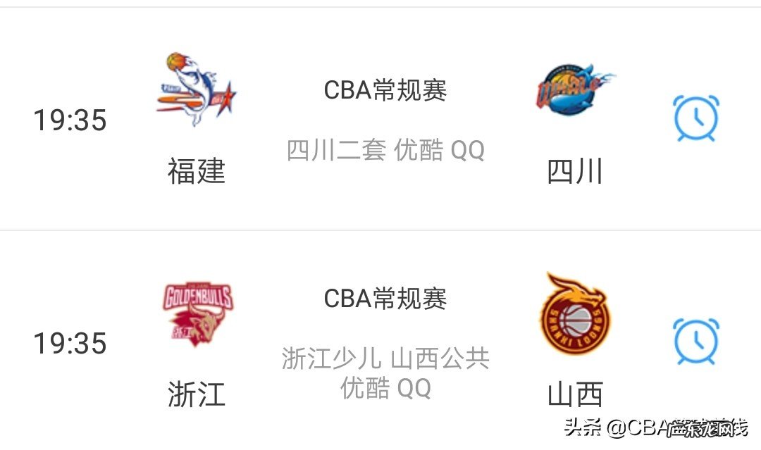 CBA 2020年全明星赛前还剩多少场常规赛比赛?会对球队排名产生什么影响?