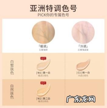 珂拉琪气垫和爱敬 珂拉琪气垫好用吗