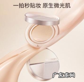珂拉琪遮瑕好用吗 珂拉琪气垫好用吗知乎