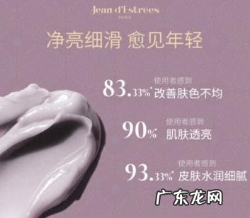 法缇娅面膜怎么样 法国让缇丝玫瑰面膜