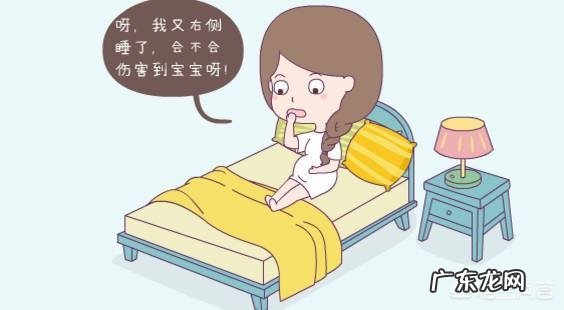 为何建议孕妇孕期左侧睡?它是唯一可以选择的睡姿吗?