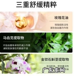 采诗这个牌子的洗面奶好吗? 唐诗洗面奶怎么样好用吗