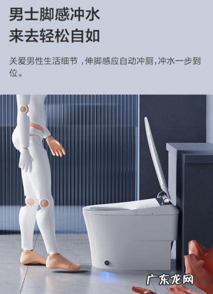 九牧zd7300智能马桶 九牧z1d7660智能马桶