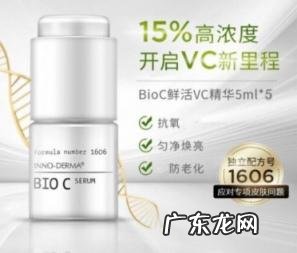 aceght祛痘精华液好用吗 英诺精华怎么样